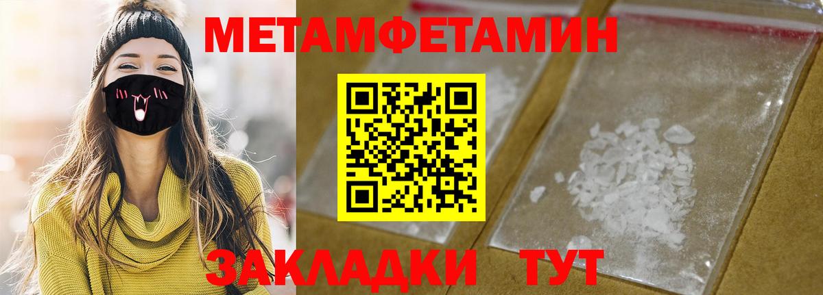 Амфетамин 98% Черногорск