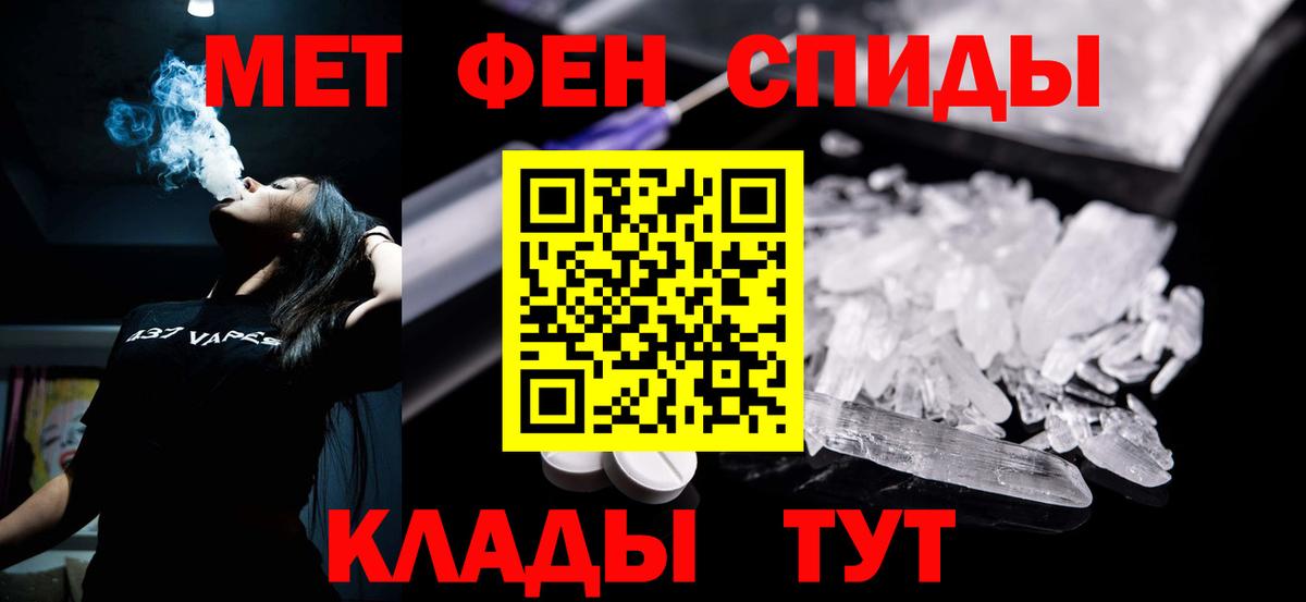 Черногорск  АМФЕТАМИН Розовый  Amphetamine  Вход с VPN 