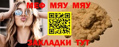 мет Коммунар