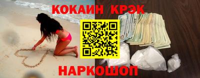 соль ск Комсомольск-на-Амуре