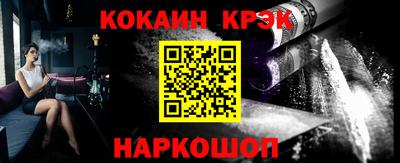 соль ск Комсомольск-на-Амуре