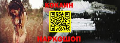 соль ск Комсомольск-на-Амуре