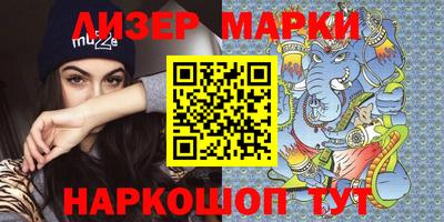 мет Коммунар