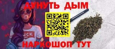 соль ск Комсомольск-на-Амуре