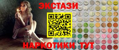 мет Коммунар
