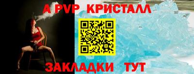 мет Коммунар