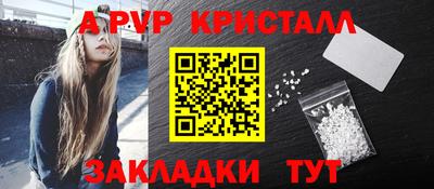 соль ск Комсомольск-на-Амуре