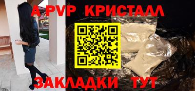 мет Коммунар