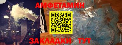 мет Коммунар