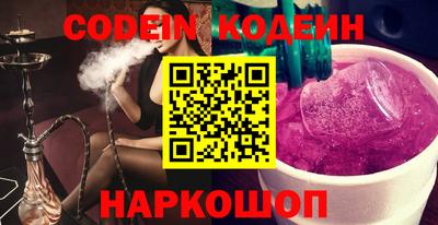 шишки Кингисепп