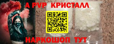 мет Коммунар