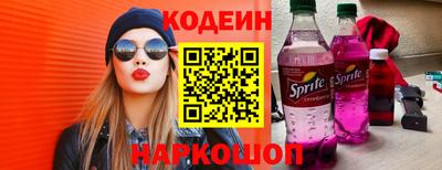 соль ск Комсомольск-на-Амуре
