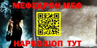 соль ск Комсомольск-на-Амуре