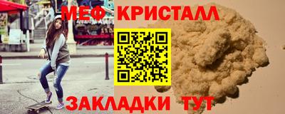 мет Коммунар