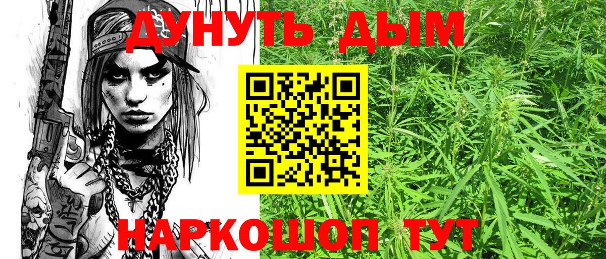 Черногорск  Шишки марихуана OG Kush  Шишки марихуана MAZAR  Бошки марихуана THC 21%  Вход с VPN 